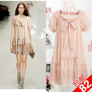 小清新名媛風雜志