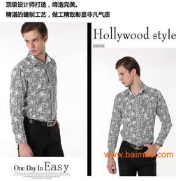 男裝批發 男裝加盟 男裝代理 服裝代理加盟,男裝批發 男裝加盟 男裝代理 服裝代理加盟生產廠家,男裝批發 男裝加盟 男裝代理 服裝代理加盟價格