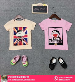 童裝批發 貝熙童裝 童裝批發代理