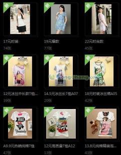 供應(yīng)服裝進(jìn)口代理價(jià)格_供應(yīng)服裝進(jìn)口代理廠家_世界工廠網(wǎng)產(chǎn)品信息庫(kù)