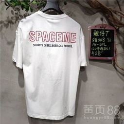 【商務(wù)男裝淘寶一件代發(fā)免費(fèi)貨源代銷工廠直供】-