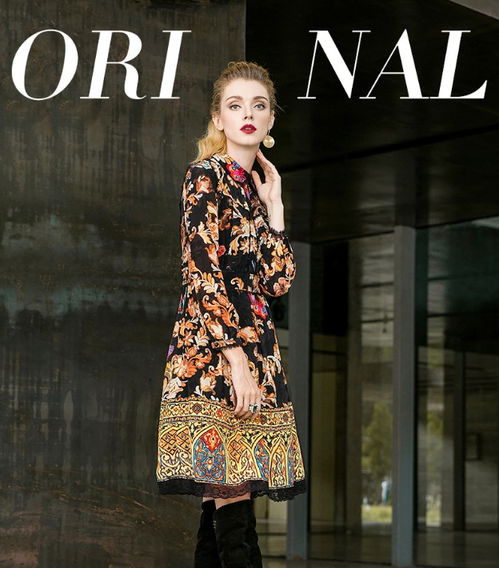 【益華彩菲2020春五分袖寬松中長款裙服裝代理拿貨價】- 