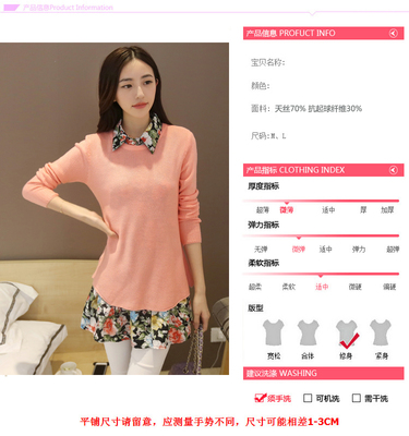 超洋氣服飾 CYQFSA518|超洋氣服飾女裝批發(fā)代理【提供數(shù)據(jù)包】-杭州女裝網(wǎng)