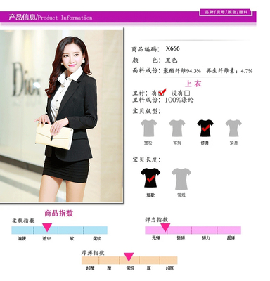 杰秀依戀 JXYLX666|杰秀依戀(原阿元服飾)女裝批發代理【提供數據包】-杭州女裝網