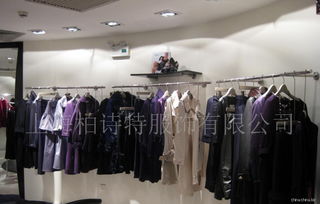 誠招誠招服裝.服飾.女裝.中高端女裝代理商與加盟商