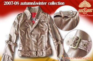 韓版 瑞麗 時尚品牌 女裝批發(fā) 日韓服裝 誠招代理