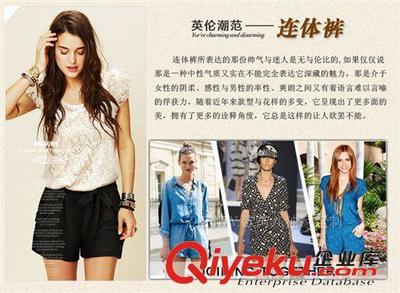 供應服裝代理加盟 歐美大牌 女夏系腰帶連衣褲 D5-2149圖片|供應服裝代理加盟 歐美大牌 女夏系腰帶連衣褲 D5-2149產品圖片由龔大江(個體經營)公司生產提供-