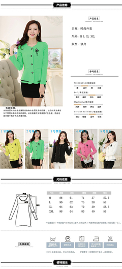 金巴黎服飾 JBLFSXF801|金巴黎服飾女裝批發(fā)代理【提供數(shù)據(jù)包】-杭州女裝網(wǎng)