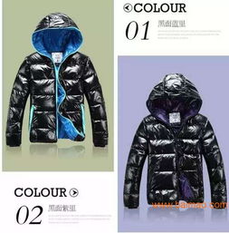 成都哪里有便宜地攤服裝批發成都清倉羽絨服,成都哪里有便宜地攤服裝批發成都清倉羽絨服生產廠家,成都哪里有便宜地攤服裝批發成都清倉羽絨服價格