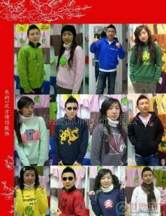 批發誠招衣的2次方情侶裝代理加盟_服裝服飾_世界工廠網中國產品信息庫