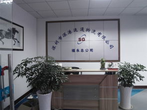 物流服務(wù) 深港運通物流公司