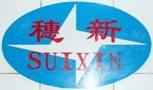 廣州港報關(guān)費 拖車費 拖車報關(guān)公司價格 廠家 圖片