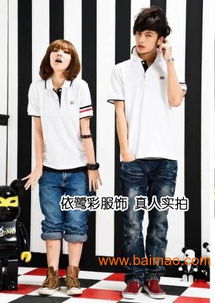 8090年代流行情侶裝批發七夕便宜情侶親子裝,8090年代流行情侶裝批發七夕便宜情侶親子裝生產廠家,8090年代流行情侶裝批發七夕便宜情侶親子裝價格