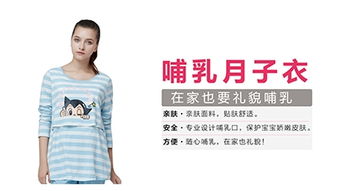 普通孕婦裝加盟與服飾代理 抓住母嬰市場(chǎng)新機(jī)遇