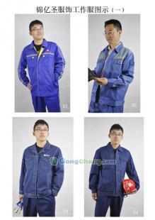 趙曉蘭服裝與錦億圣品牌 打造專業(yè)工裝與安全防護(hù)代理新標(biāo)桿