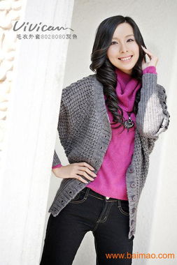 掘金時(shí)尚藍(lán)海 jnrj國(guó)際精品折扣女裝全國(guó)誠(chéng)招代理，共創(chuàng)財(cái)富未來(lái)